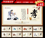 八德木框 横版