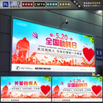 助残日