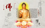 禅意