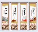中国风廉政标语挂画