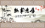 厚德载物