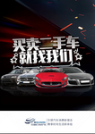 汽车