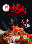 520情人节