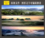 蓝天白云