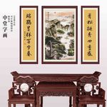 中堂