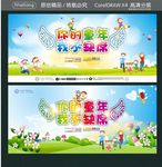 你的童年 我不缺席