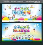 大手拉小手 陪伴是幸福