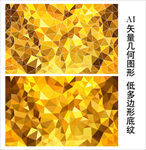 金色背景