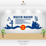 党建文化墙