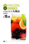 水果茶