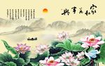 家和万事兴