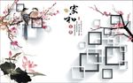 家和富贵