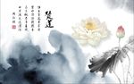 赞莲