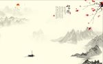 山水情