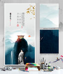 写意画 中式房地产