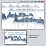 水墨山水壁纸