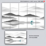 水墨山水屏风