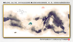 写意装饰画