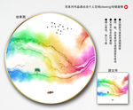 水墨山水