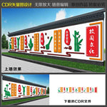 三风一训