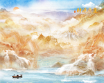 高山流水