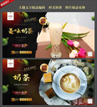 奶茶