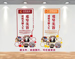 公司形象墙