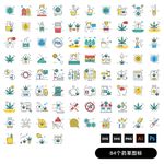 制药类图标