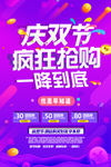 圣诞元旦