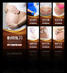 孕妇