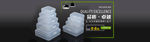 收纳盒pc端banner