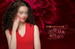 美容美发