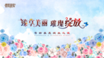 主视觉