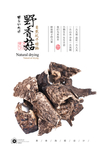 香菇干