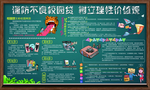 不良校园贷