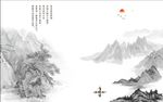 山水