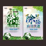 除甲醛找我们