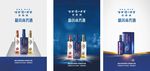 商务酒