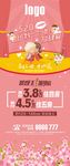 520 微信房地产 微信广告