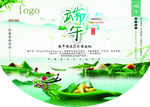 端午吊旗