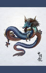 青龙