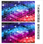 渐变底纹