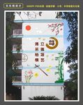 校园浮雕墙