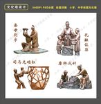 校园雕塑 小品
