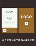 高档名片设计
