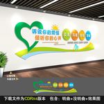 心理咨询室
