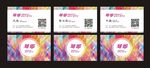 KTV名片