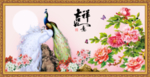 吉祥如意