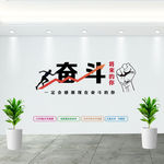 励志文化墙