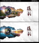 摄影海报